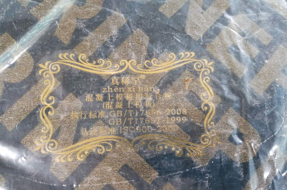 ������Ĥ��