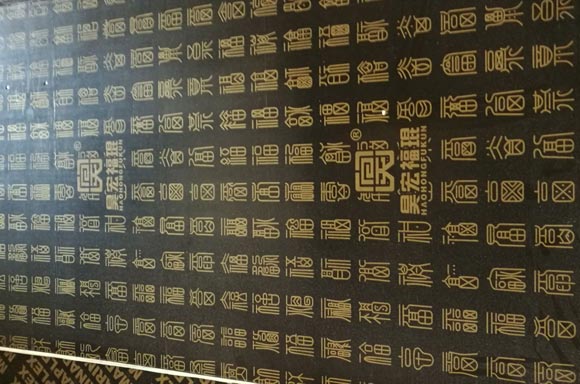 ������Ĥ��